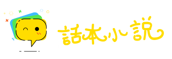 反风灭火网
